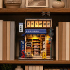 Book Nook - Beika-Cho Convenience Store Cutebee
